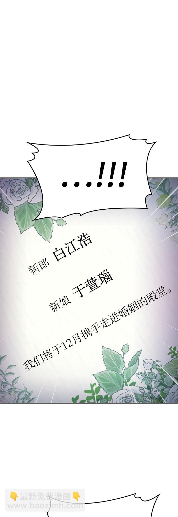 第8话1