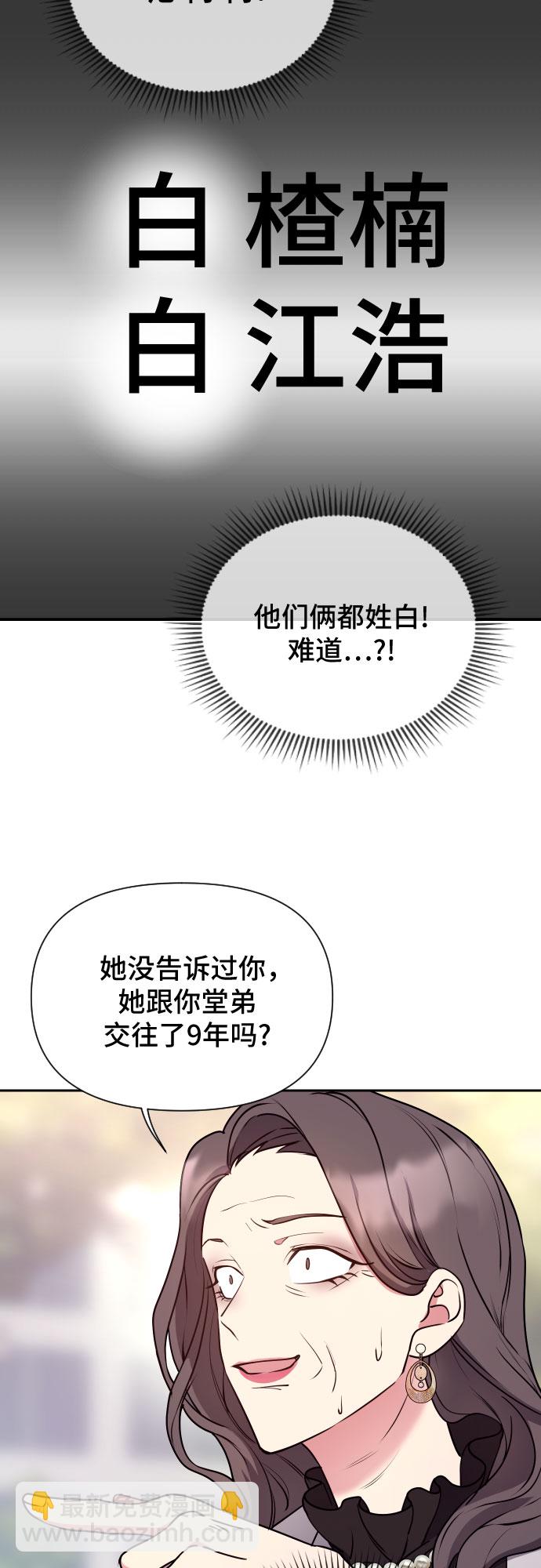 第8话10