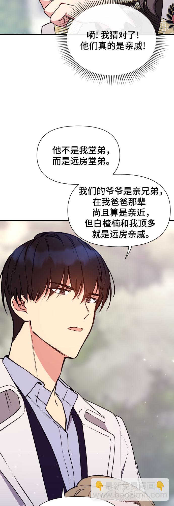 第8话11