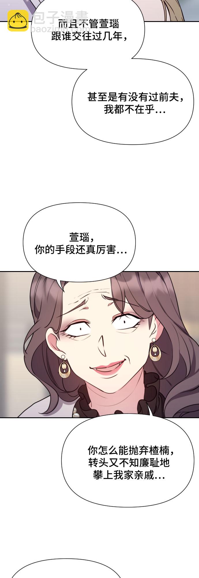 第8话12