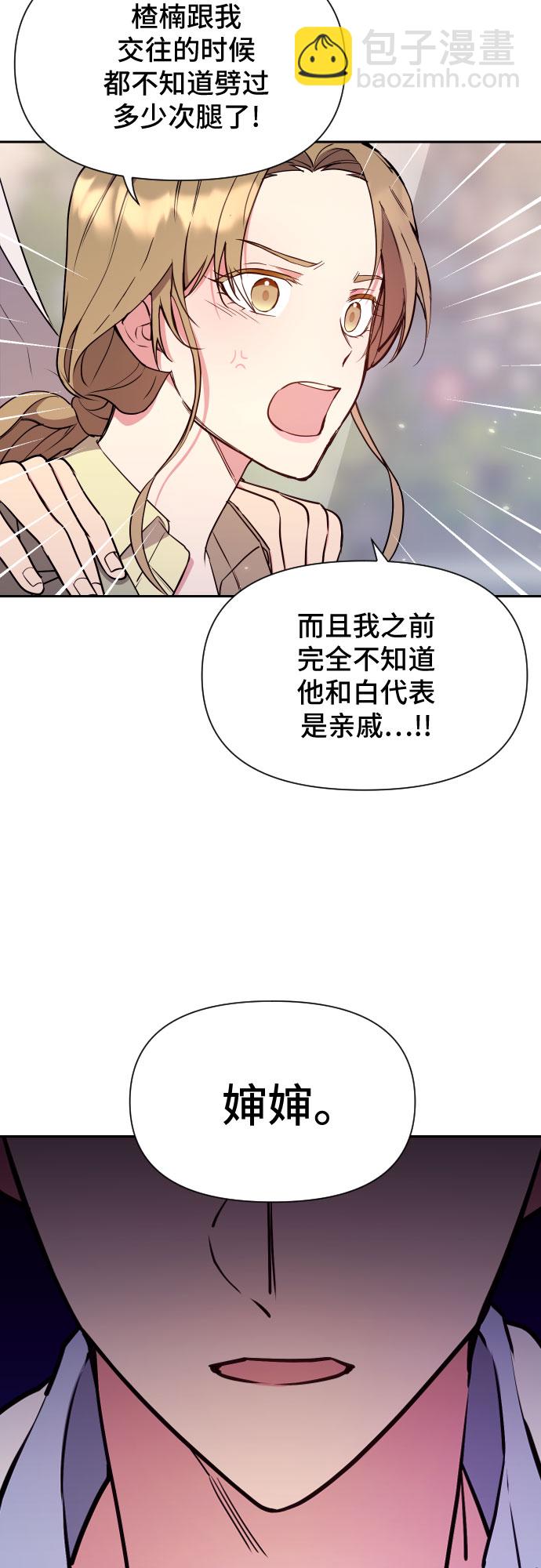 第8话13