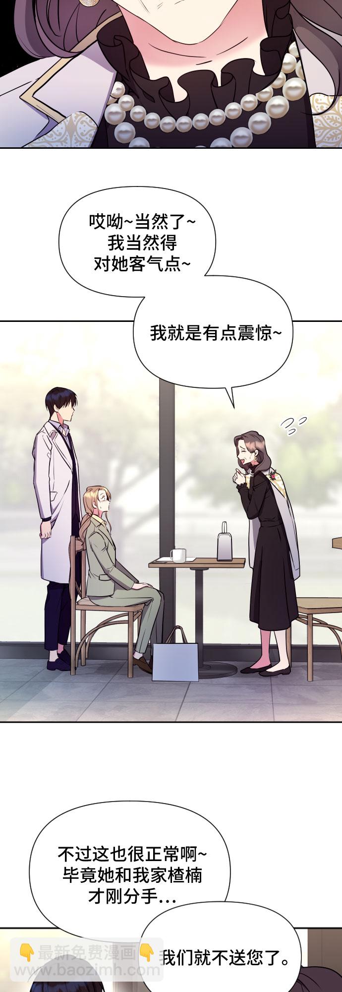 第8话18