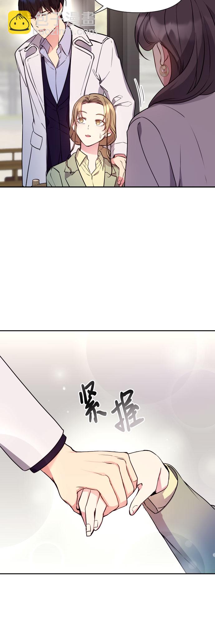 第8话19