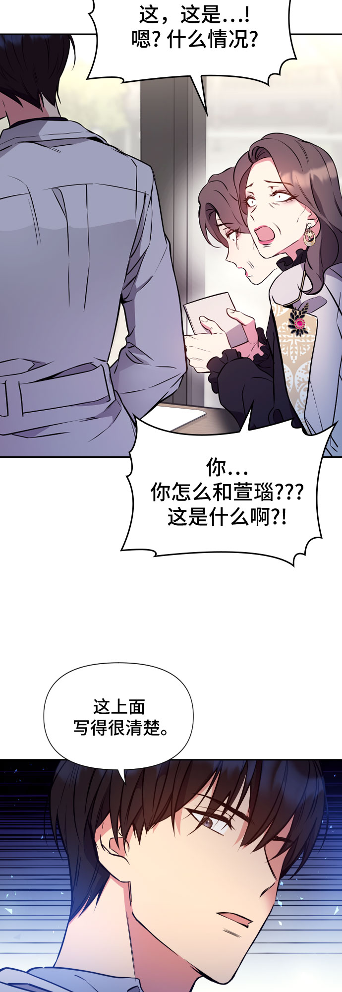 第8话2