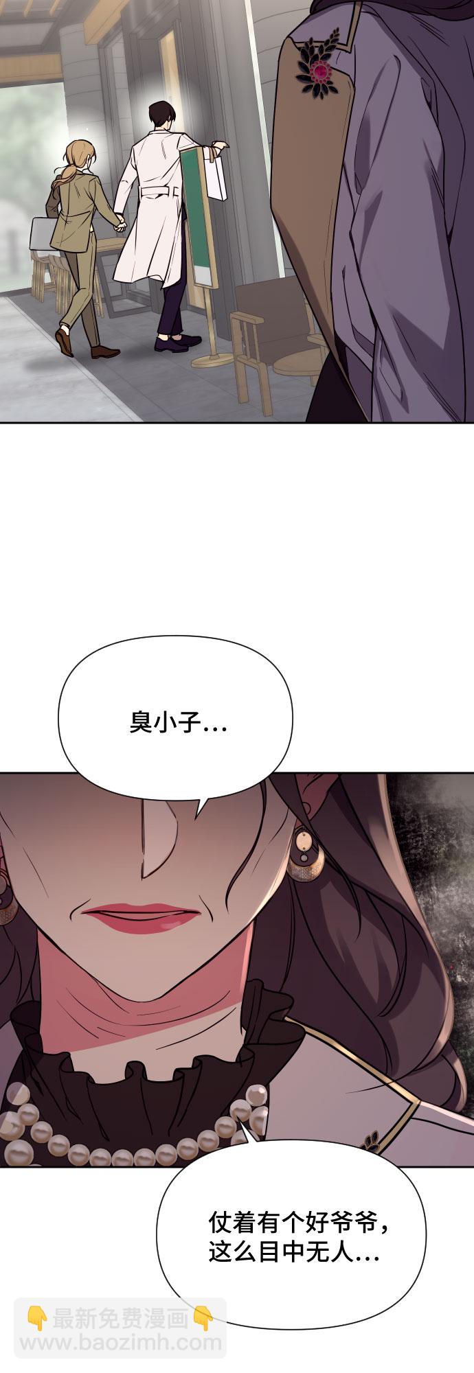 第8话24