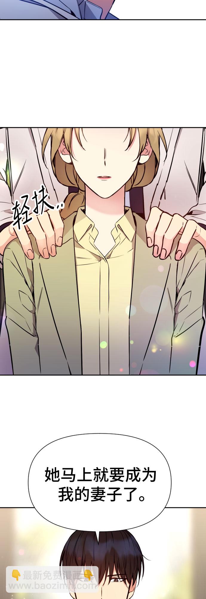 第8话3