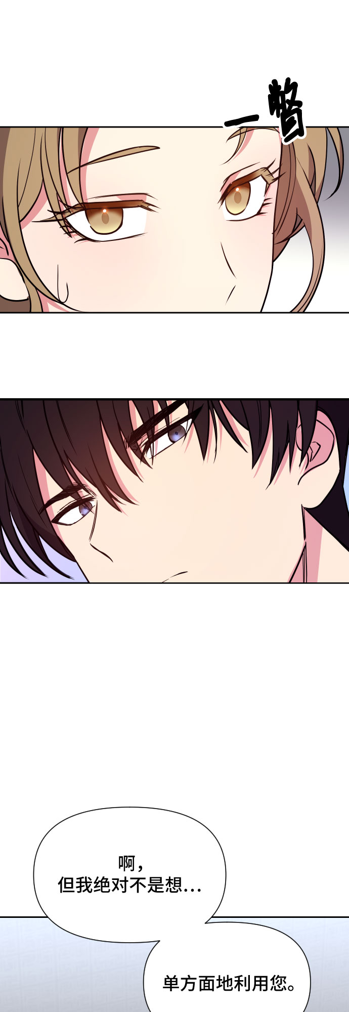 第8话31