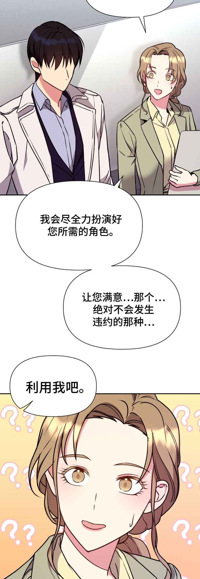第8话32