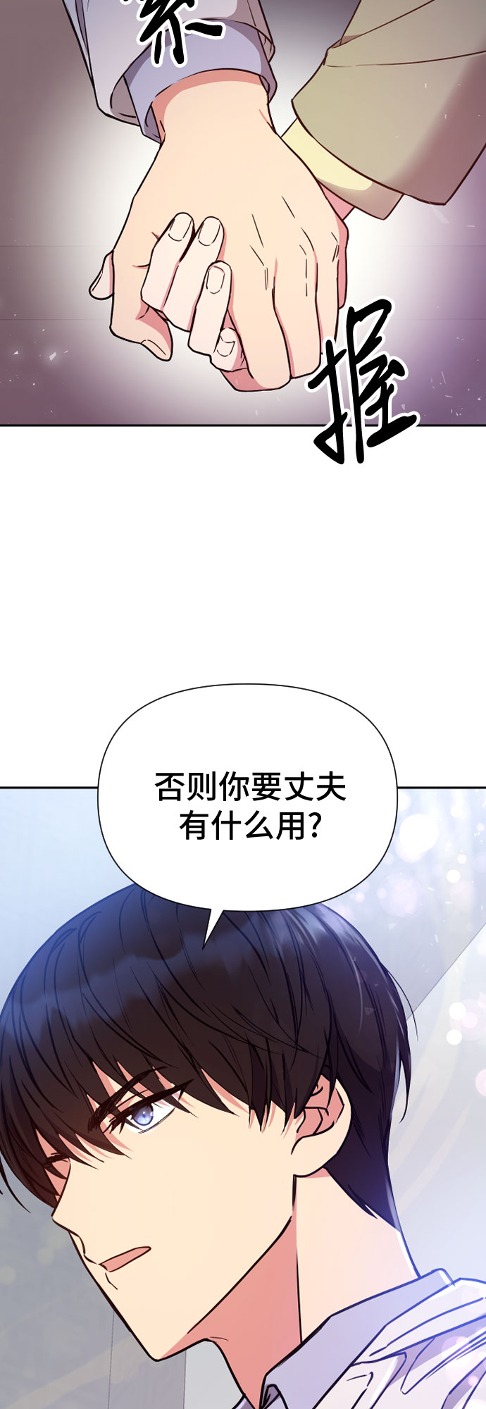 第8话34