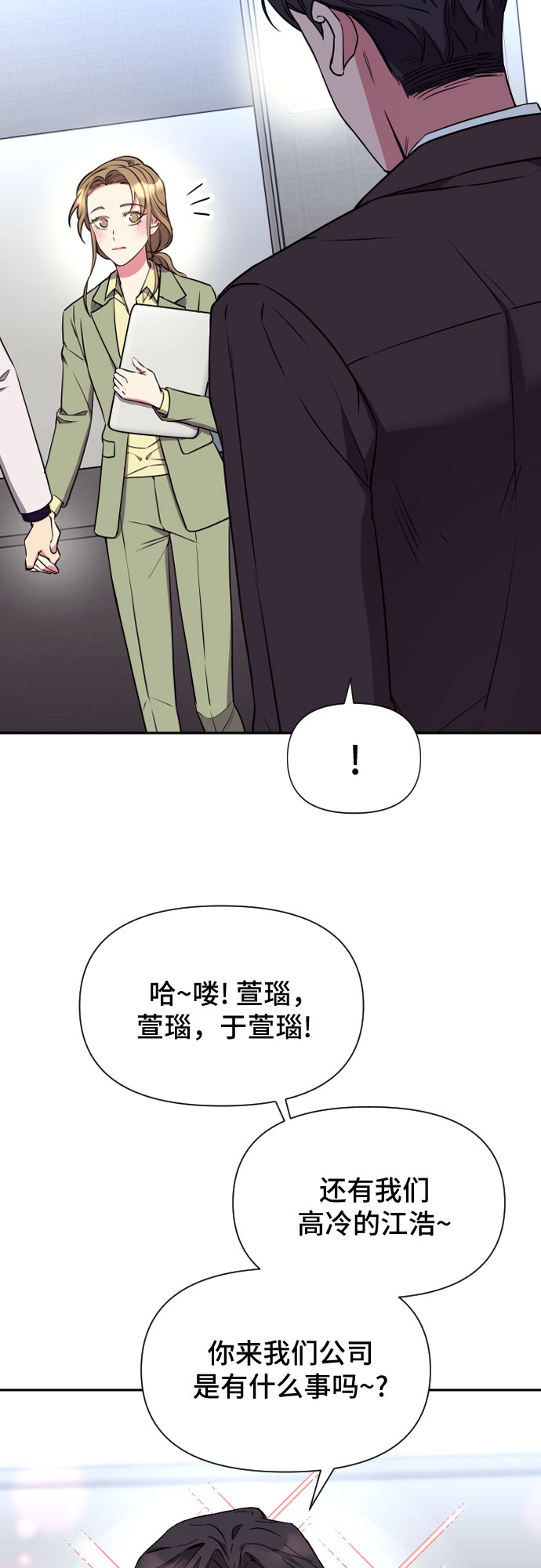 第8话37