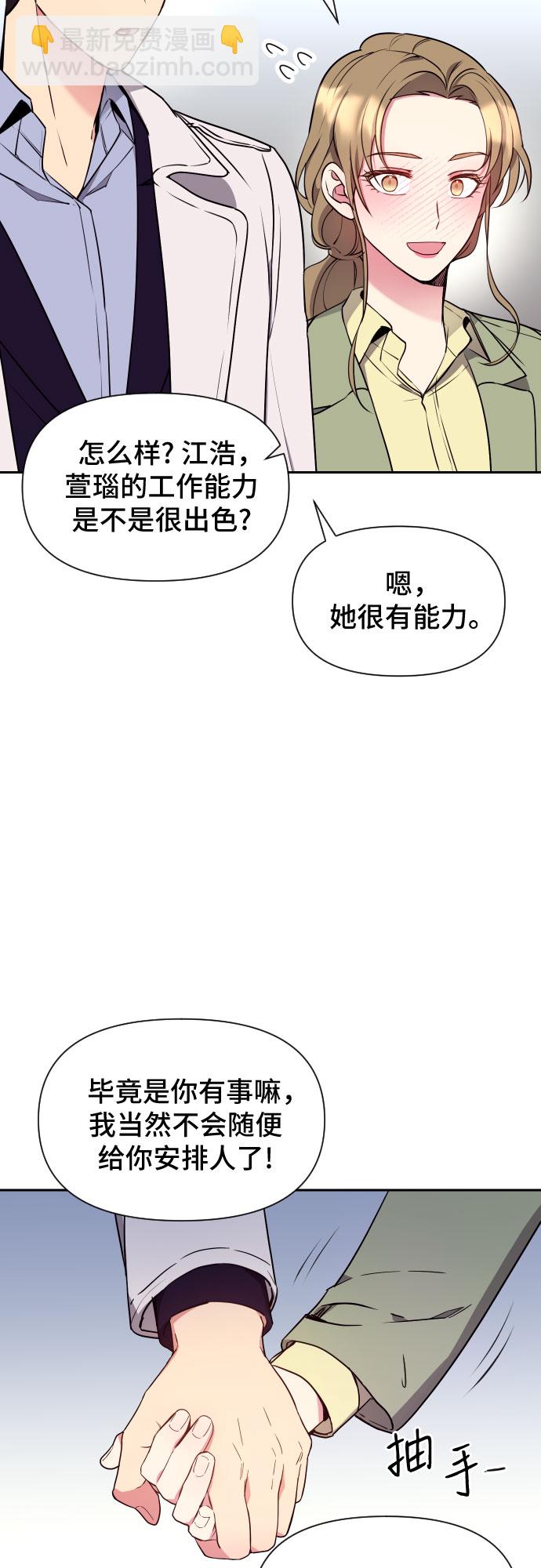 第8话39