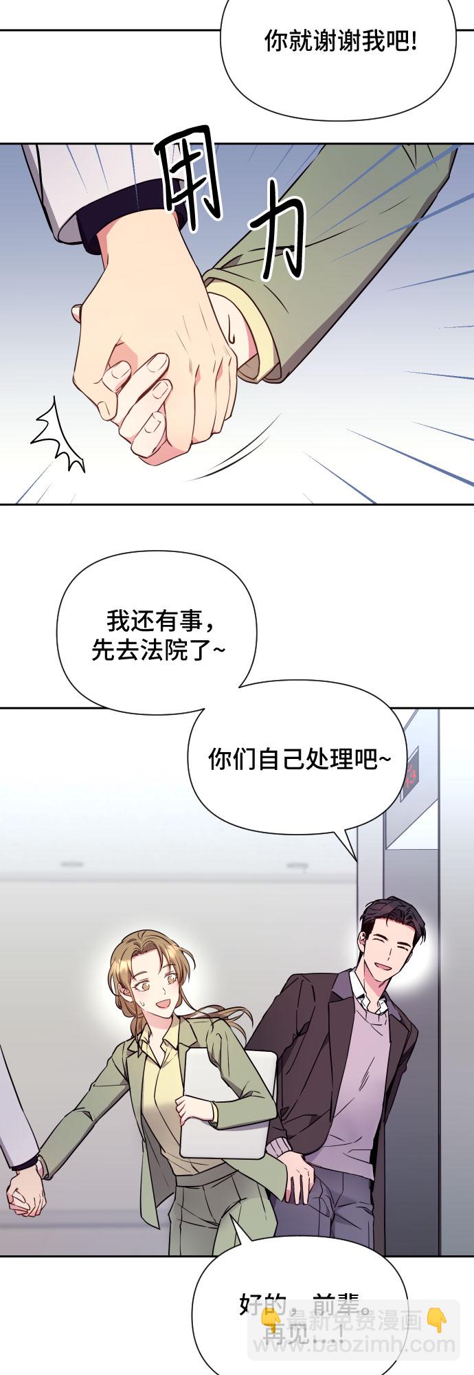 第8话40