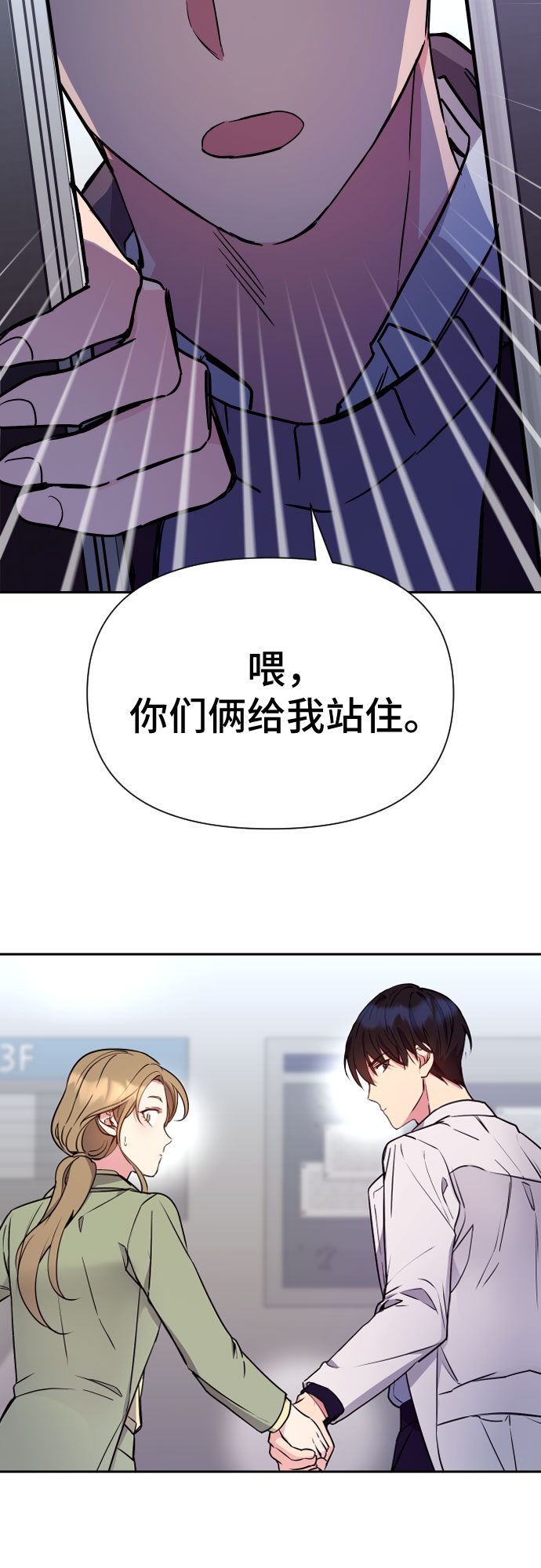 第8话42