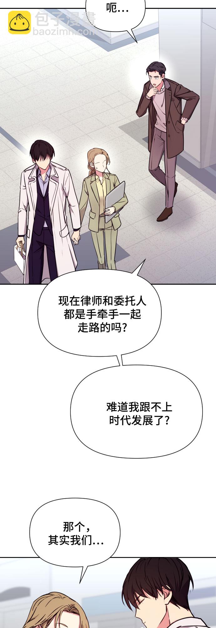 第8话44