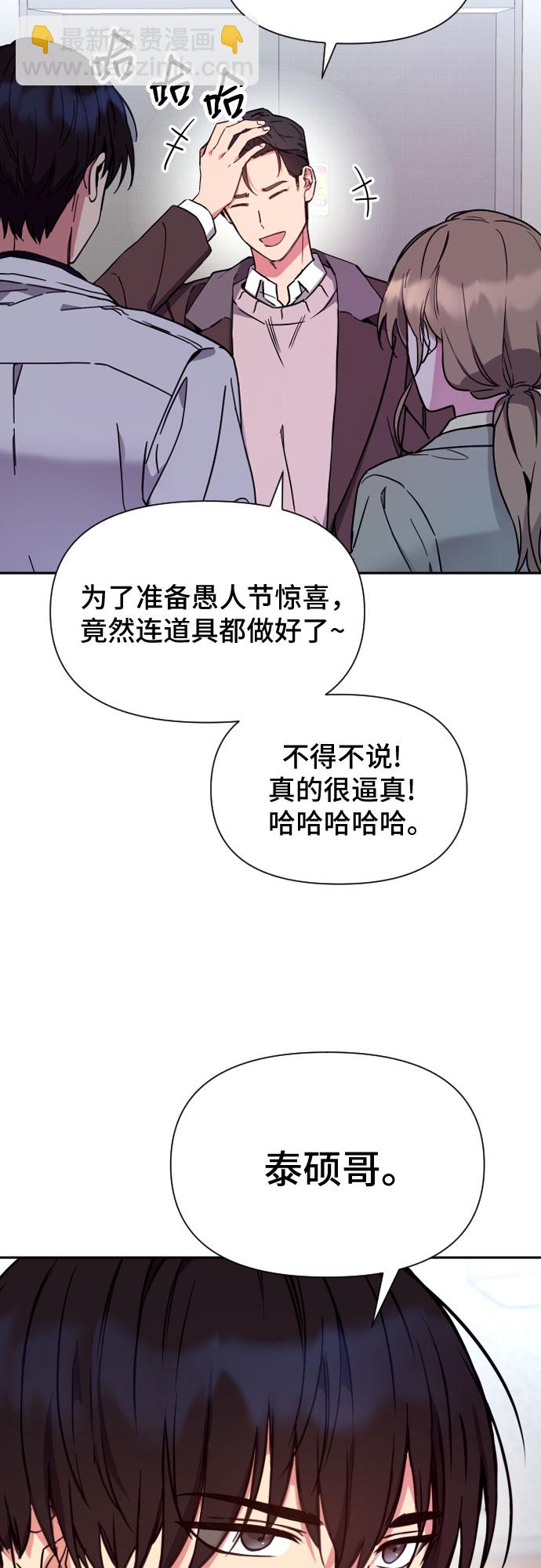 第8话48