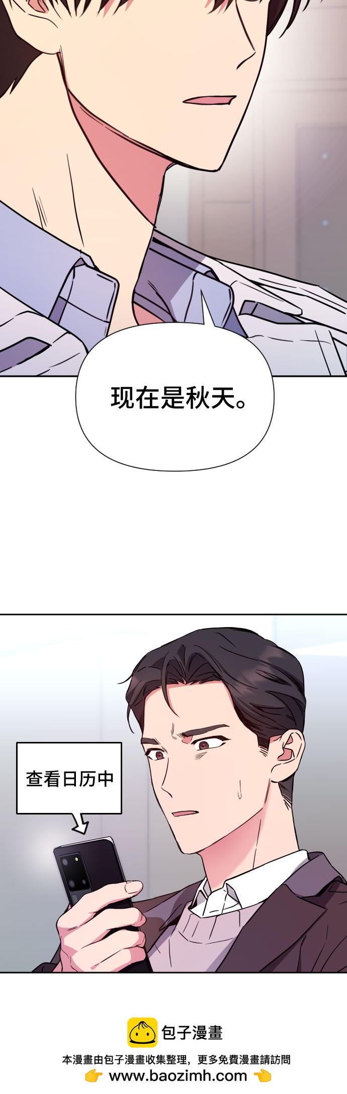 第8话49