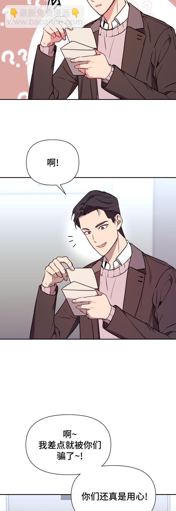 第8话51
