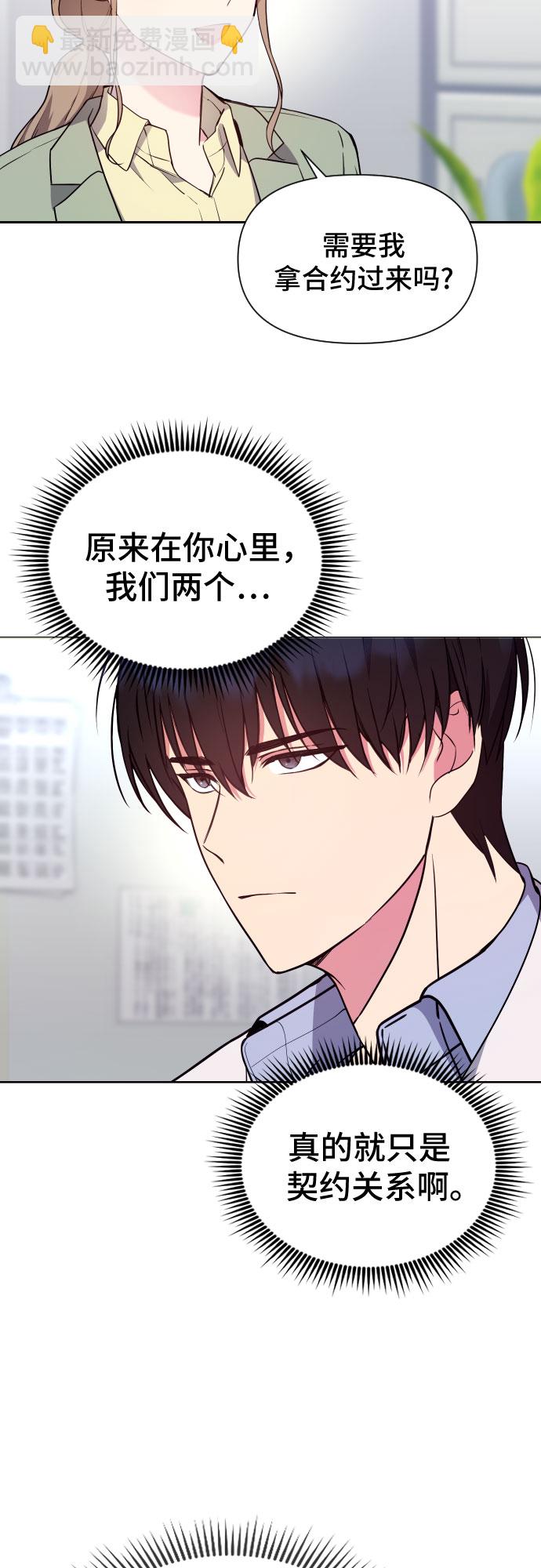 第8话59