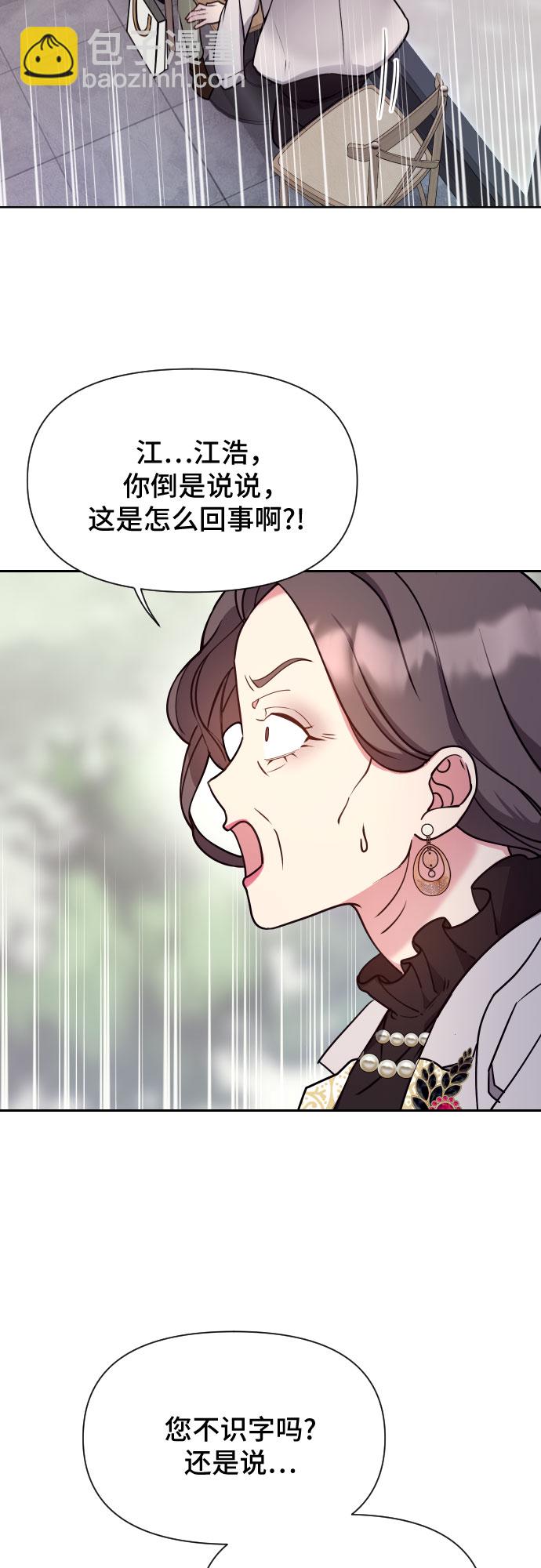 第8话8