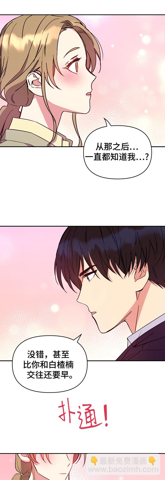 第10话14