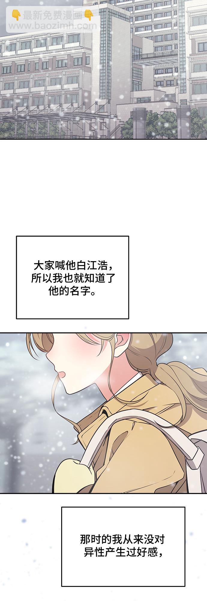 第10话2