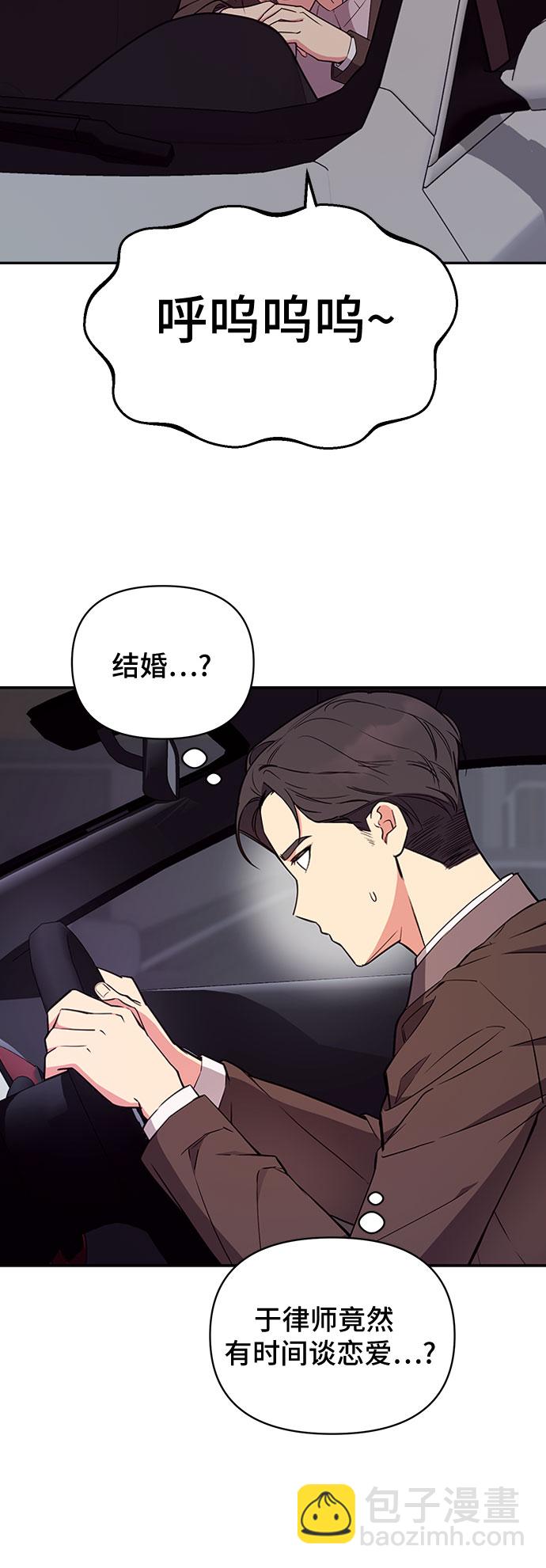 第10话29