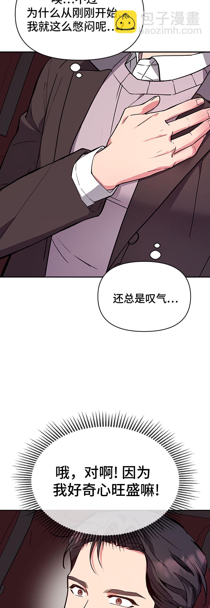 第10话32