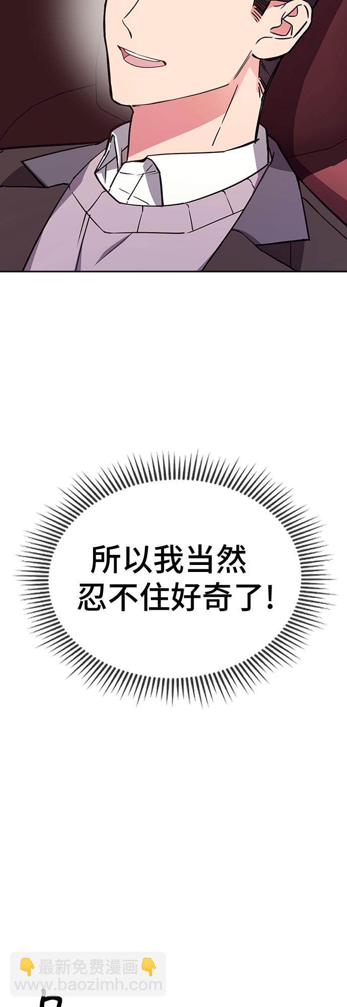 第10话33
