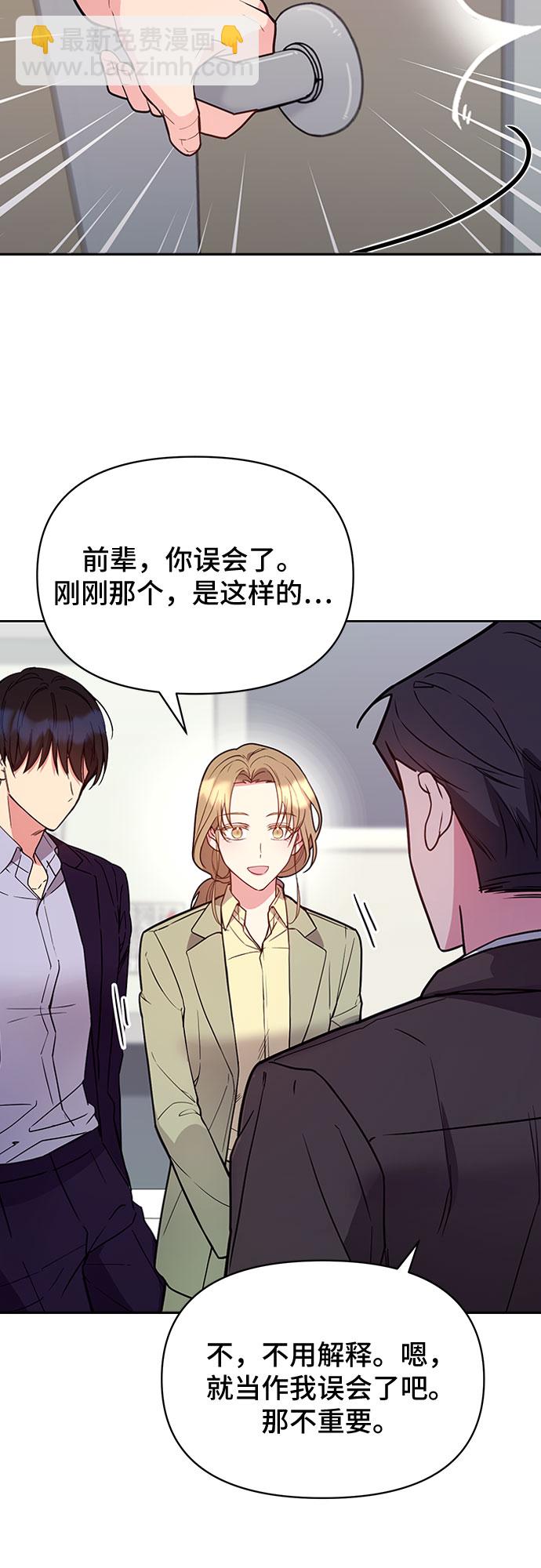 第10话43