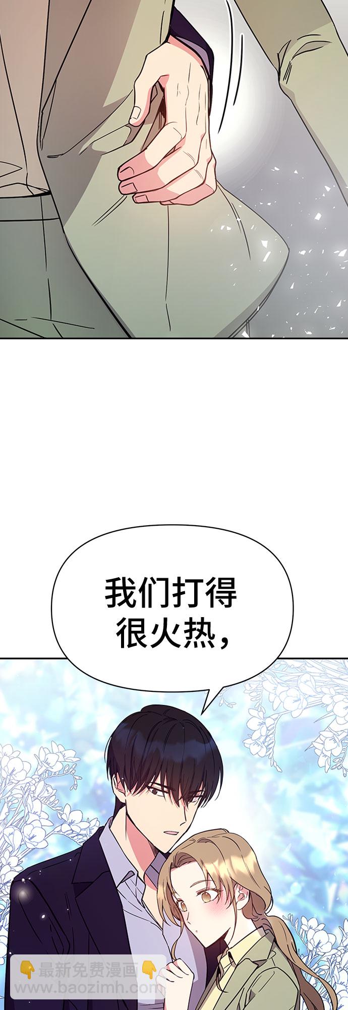 第10话50