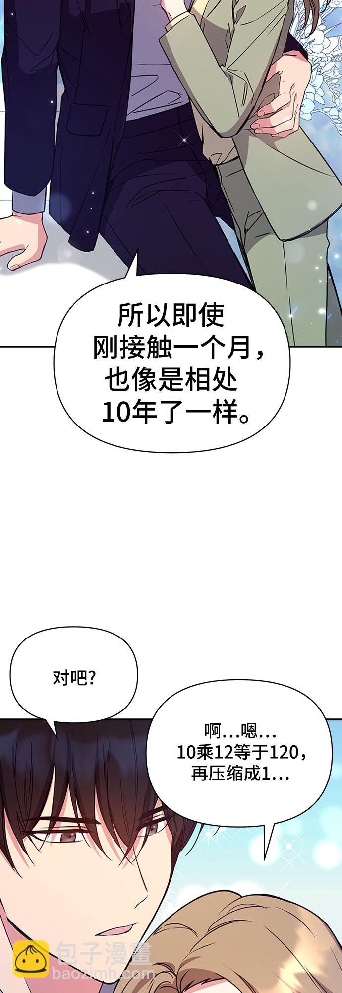 第10话51