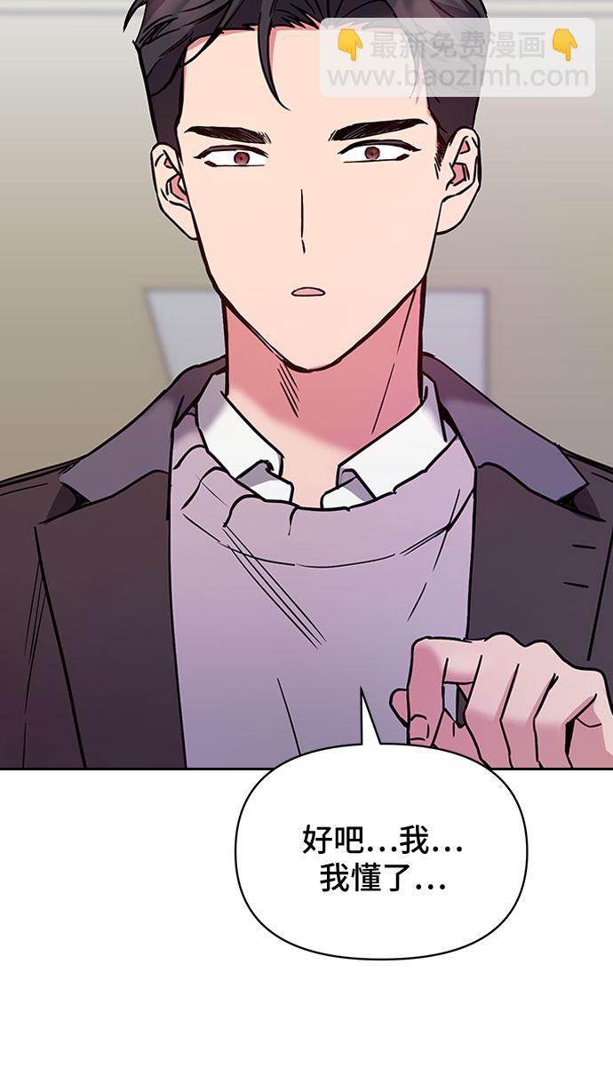 第10话54