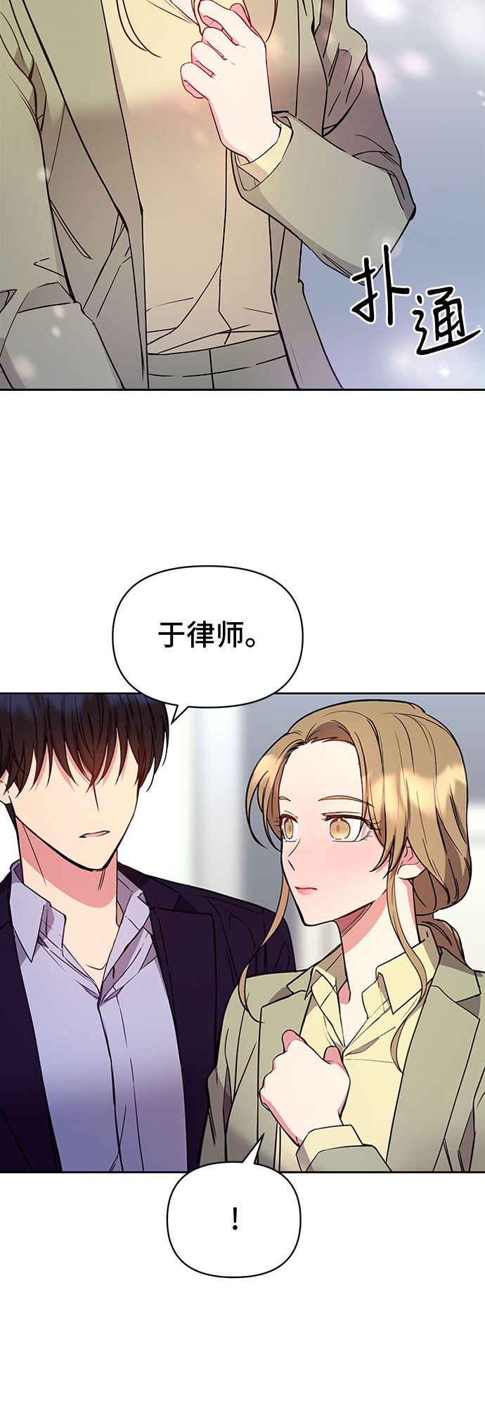 第10话61