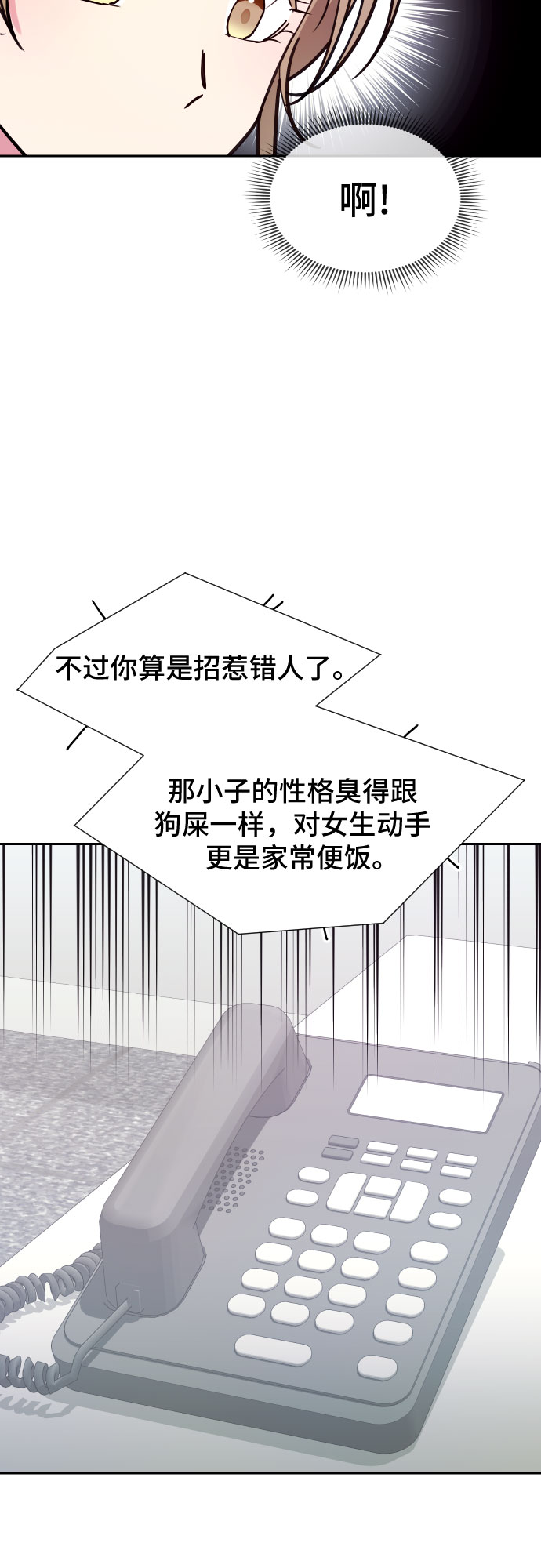 第15话10