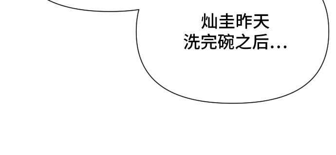 第15话12