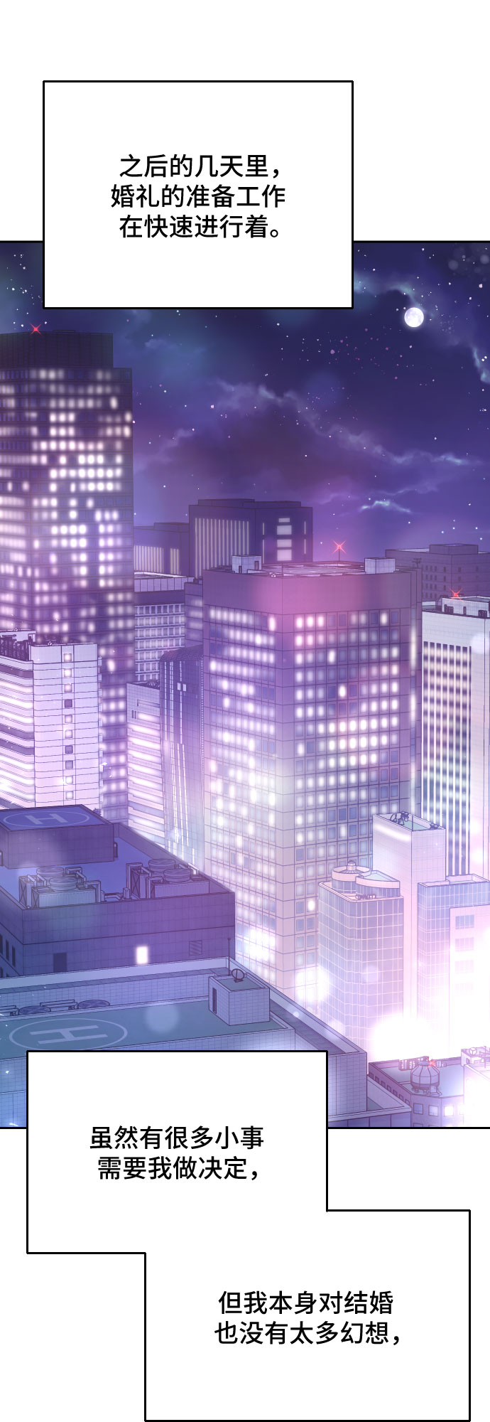 第15话13