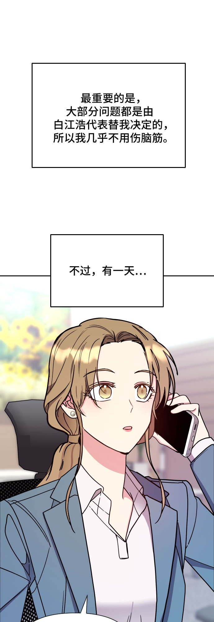 第15话14