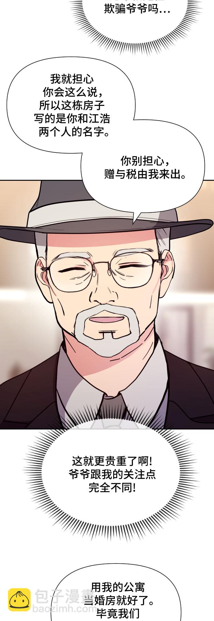 第15话24