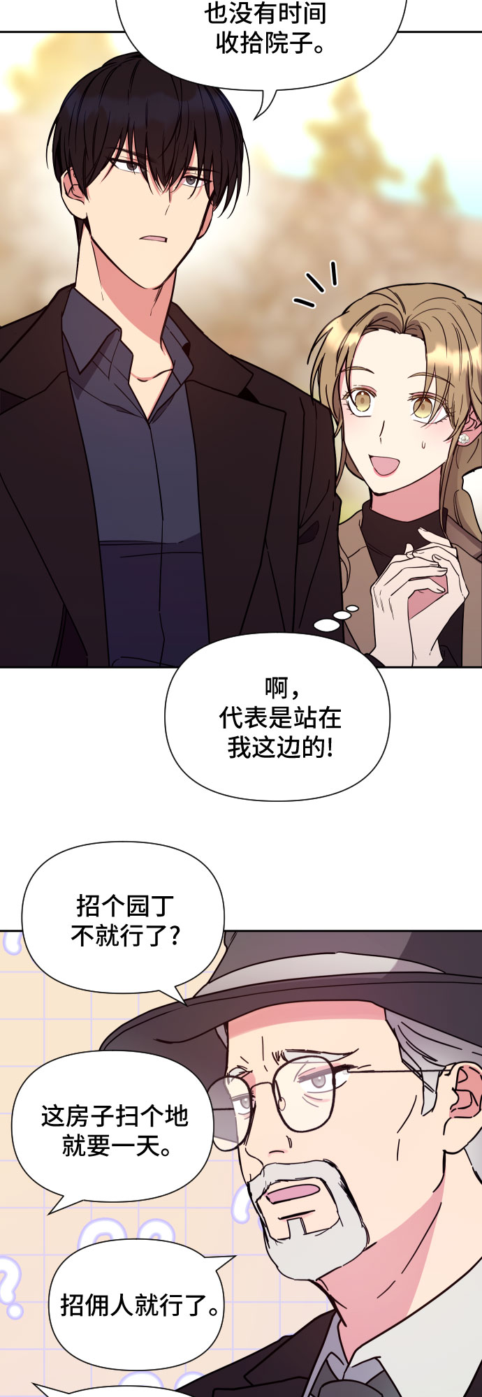 第15话25
