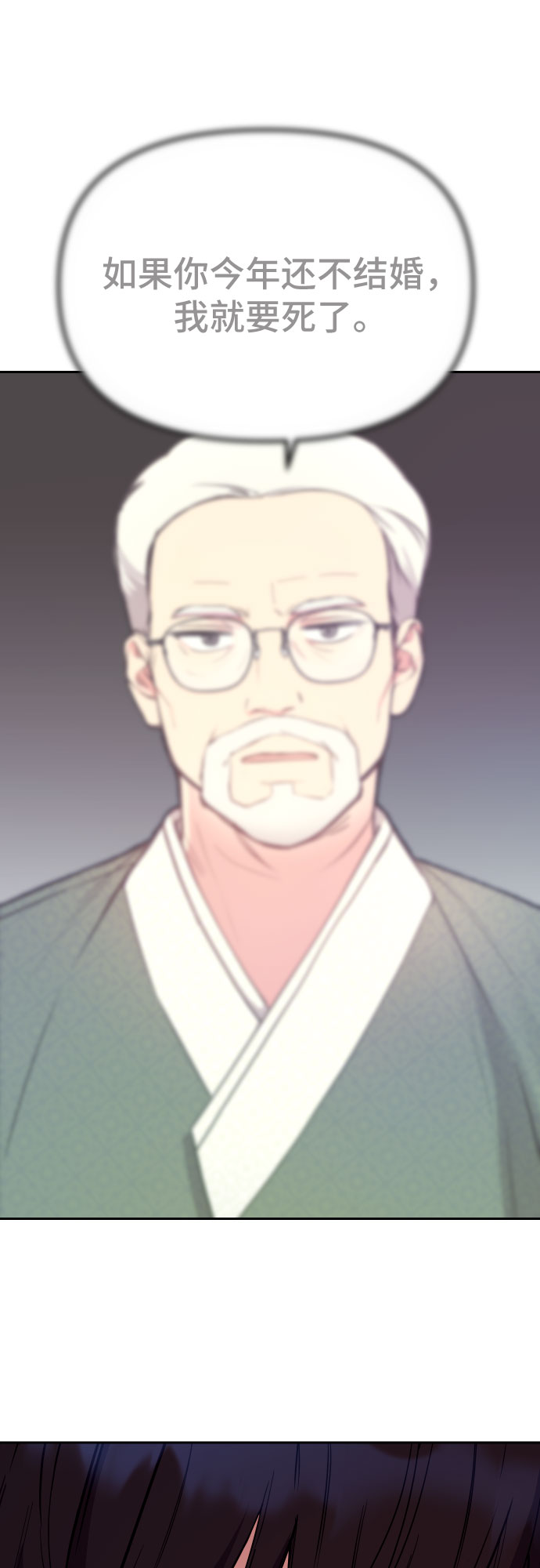第15话28