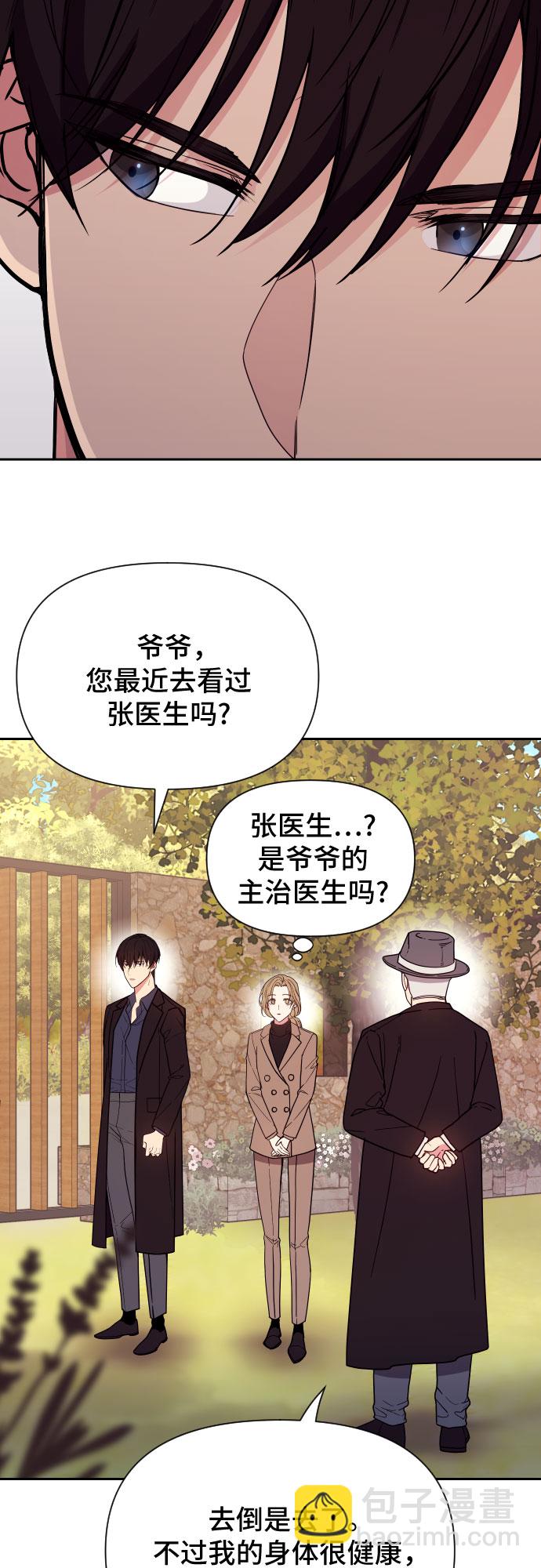第15话29