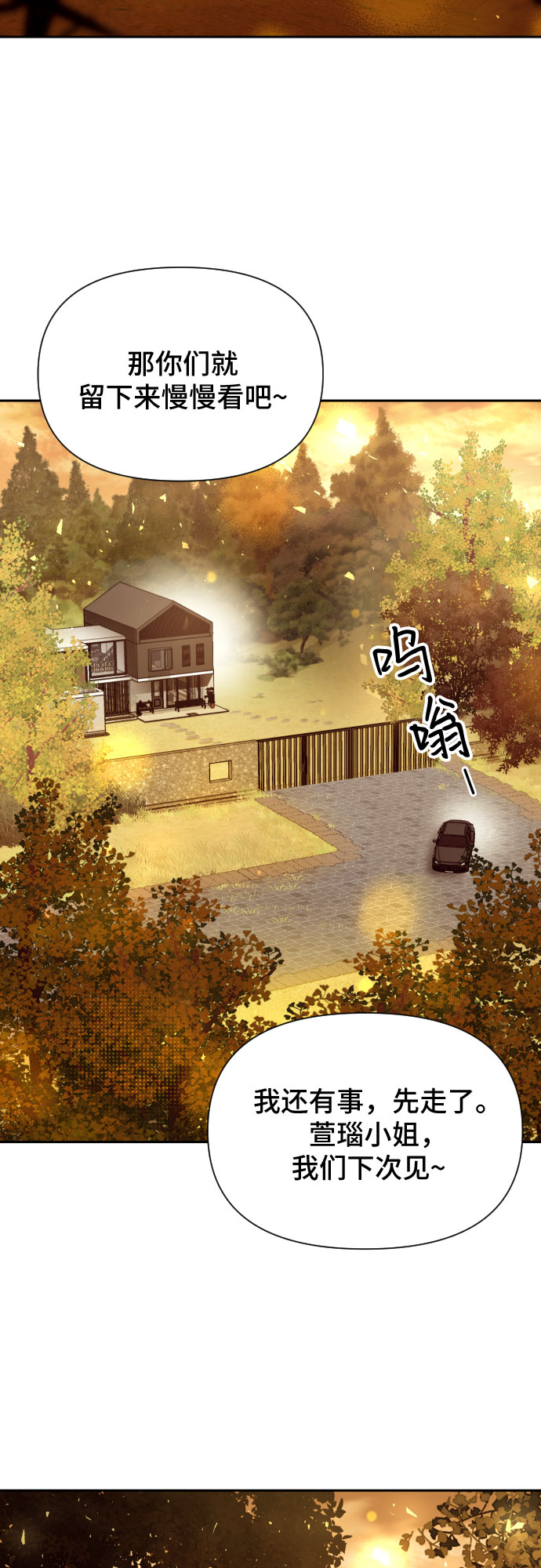 第15话35