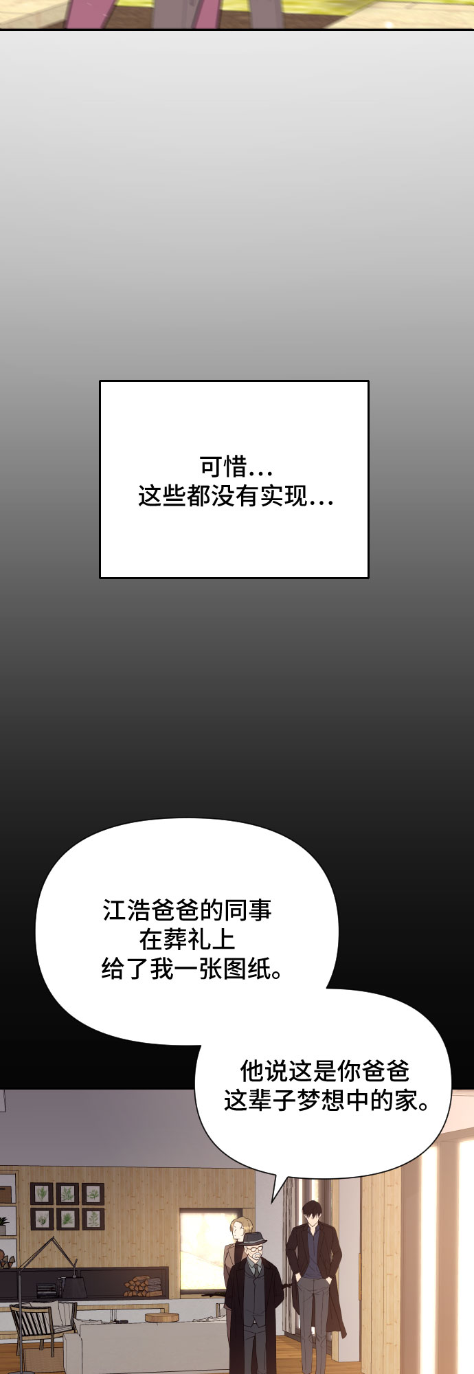 第15话43