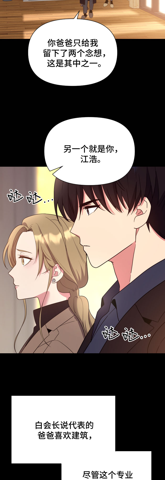 第15话44