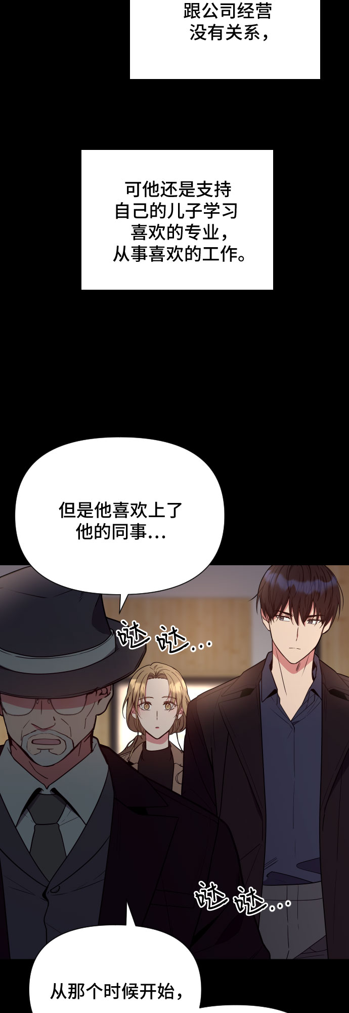 第15话45
