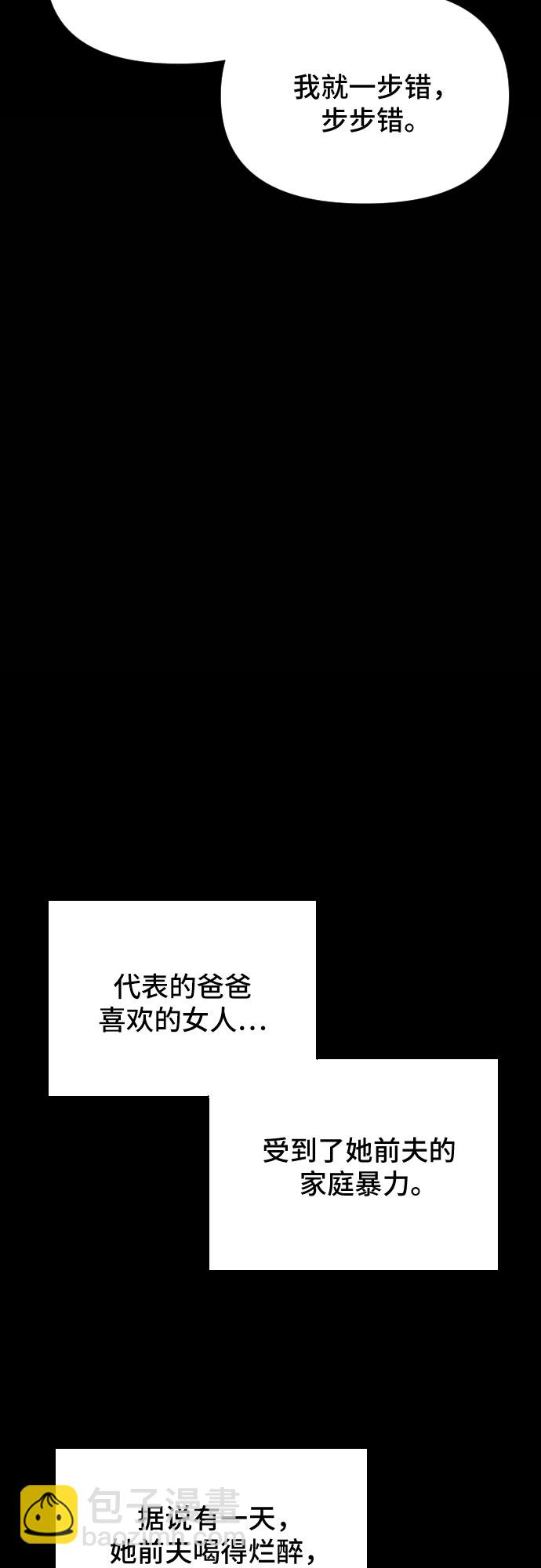 第15话46