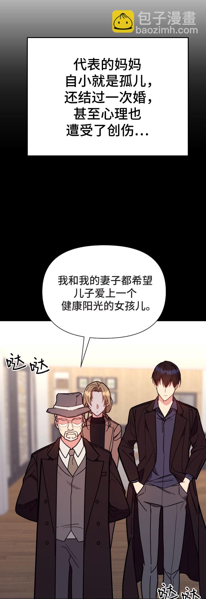 第15话48