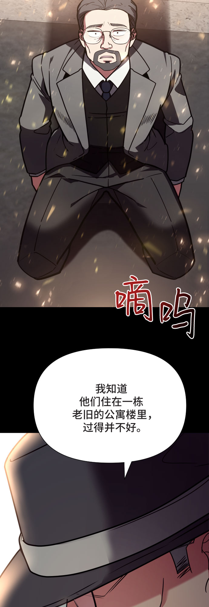 第15话55