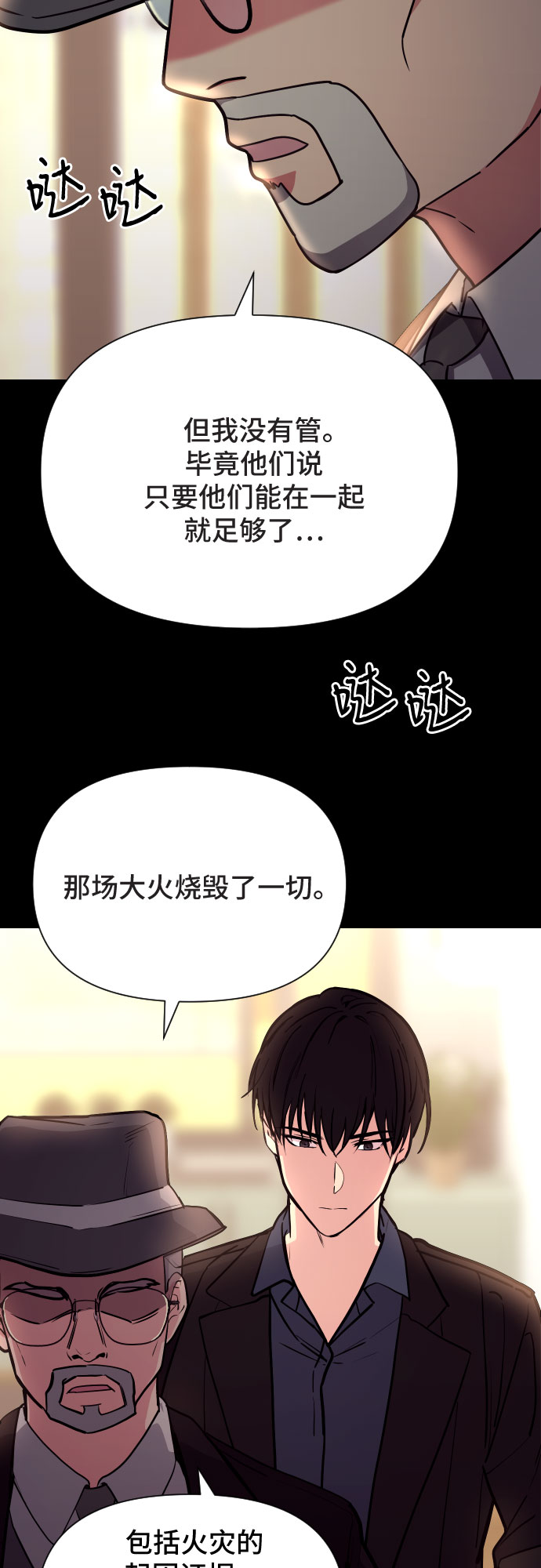 第15话56