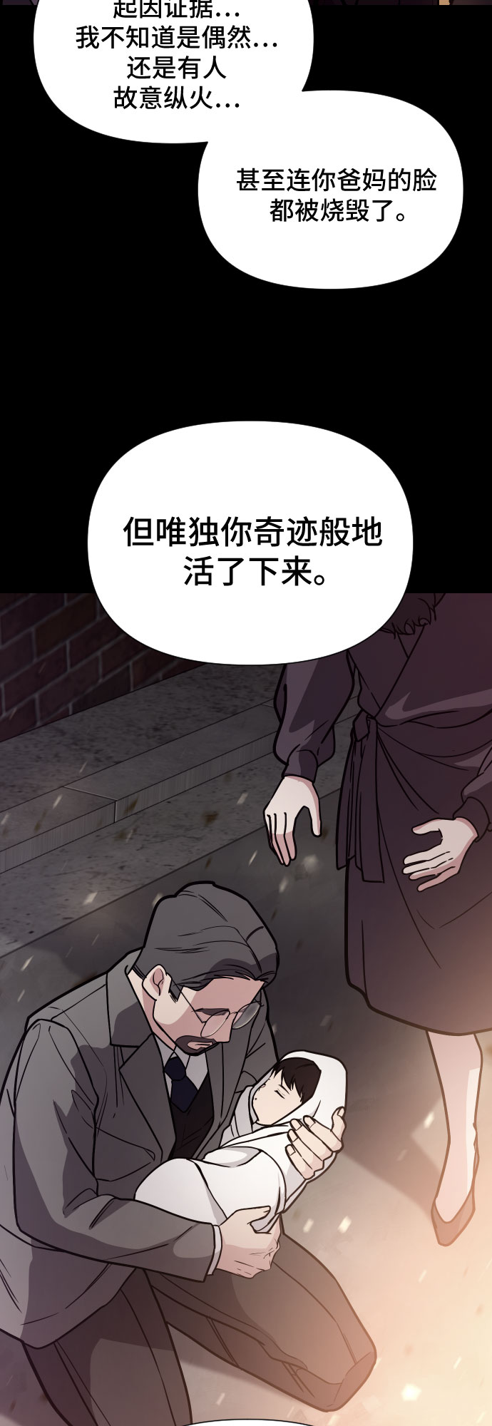 第15话57